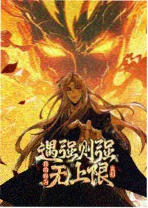 完美世界排行