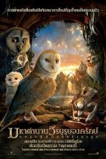 Legend of the Guardians The Owls of Ga'Hoole