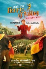 Kung-Fu Yoga (2017)