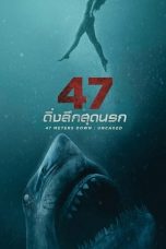 47 Meters Down: Uncaged (2019)