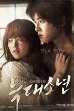 A werewolf boy