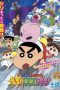 Shin Chan The Movie (2017)