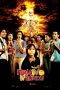 Lob Phi Phi Mai Lob (2003) หลบผี ผีไม่หลบ