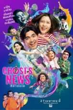 Ghost's News