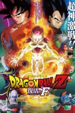 DRAGON BALL Z RESURRECTION ‘F’