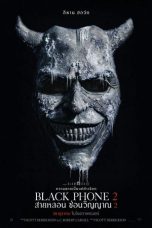 สายหลอน ซ่อนวิญญาณ 2 (2025)